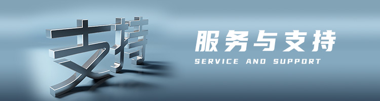 山東馳勝智能科技集團(tuán)有限公司